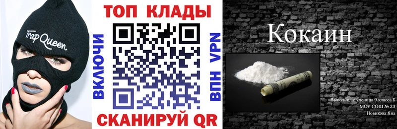 Купить наркотик аптеки Ишим hydra ССЫЛКА Мефедрон КЕТАМИН Конопля ГАШИШ Метамфетамин СОЛЬ