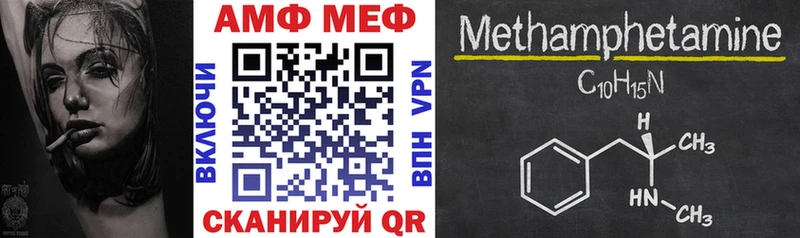 darknet клад  Ишим  АМФ Premium 
