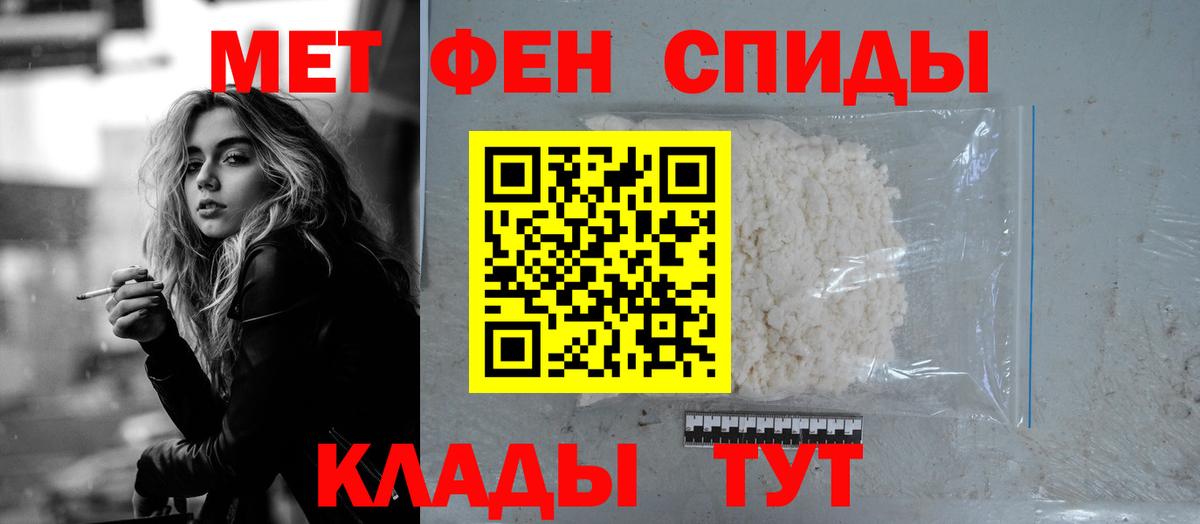 АМФ 98%  Amphetamine  Ишим  Вход с VPN 
