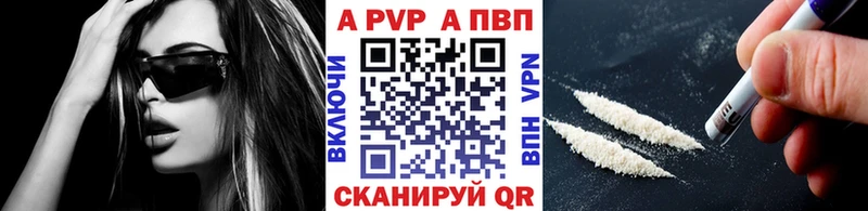 Alpha-PVP СК  цена   Ишим 
