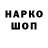 КЕТАМИН VHQ CrazyMega Ather