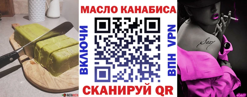 сколько стоит  Ишим  Печенье с ТГК марихуана 