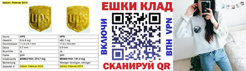 Экстази Punisher  купить   мориарти какой сайт  Ишим 