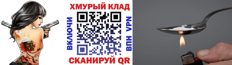 закладка  Ишим  ГЕРОИН Heroin 