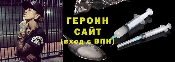 мефедрон Новодвинск