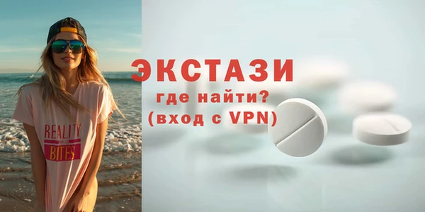 прущий лед Алексеевка