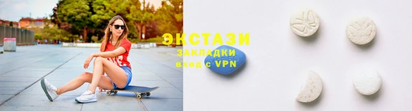 ECSTASY Алзамай