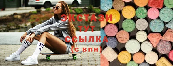 гашишное масло Пересвет