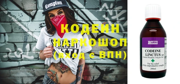 прущий лед Алексеевка