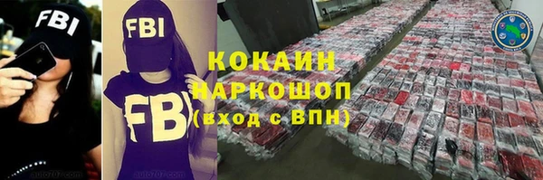 наркотики Новокубанск