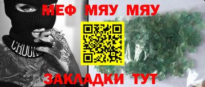 прущие грибы Лесосибирск