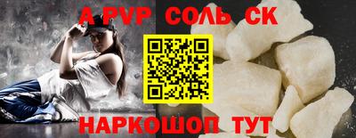 не бодяженный Ливны