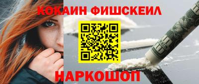 наркотики Ликино-Дулёво