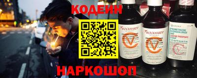 наркотики Ликино-Дулёво