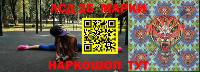 наркотики Ликино-Дулёво