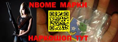 прущие грибы Лесосибирск