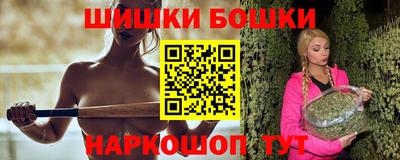 прущие грибы Лесосибирск