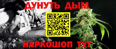 наркотики Ликино-Дулёво