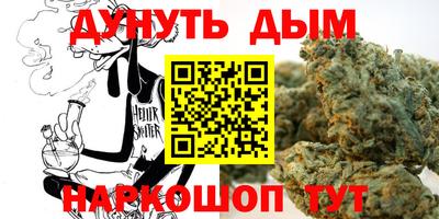 наркотики Ликино-Дулёво