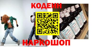 прущие грибы Лесосибирск