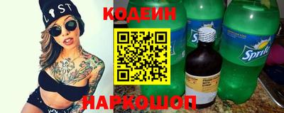 прущие грибы Лесосибирск