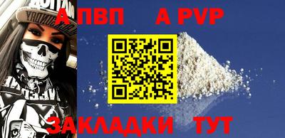 прущие грибы Лесосибирск