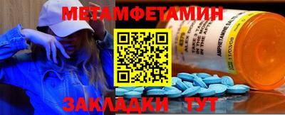 прущие грибы Лесосибирск