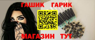прущие грибы Лесосибирск