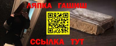 прущие грибы Лесосибирск