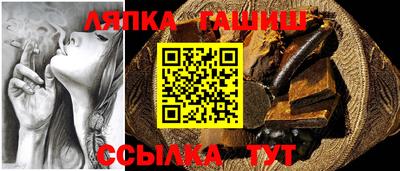 прущие грибы Лесосибирск