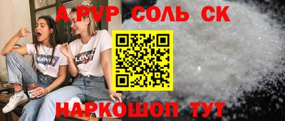 прущие грибы Лесосибирск