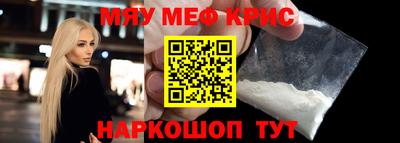 прущие грибы Лесосибирск