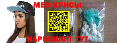 прущие грибы Лесосибирск