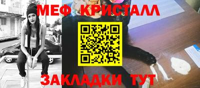 прущие грибы Лесосибирск
