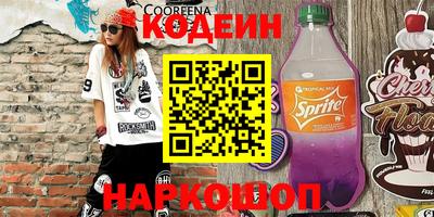 наркотики Ликино-Дулёво