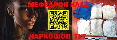 прущие грибы Лесосибирск