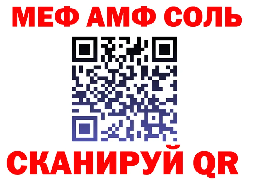ГАШ VHQ зеркало дарк нет блэк спрут Ишим
