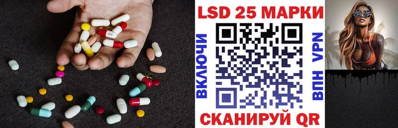 ЛСД экстази кислота  наркотики  Ишим 