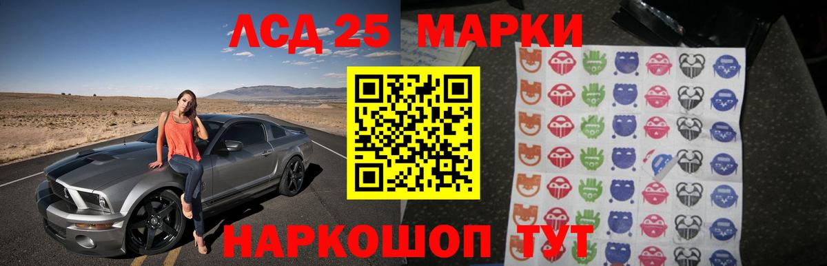 Лсд 25 экстази кислота  Вход с VPN  Лсд 25 экстази  ЛСД экстази ecstasy  Ишим 