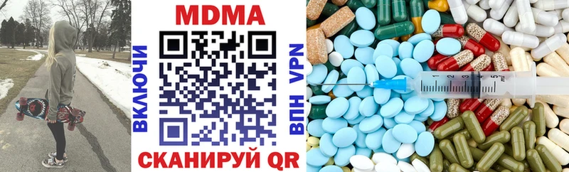 MDMA кристаллы  mega ССЫЛКА  Ишим 
