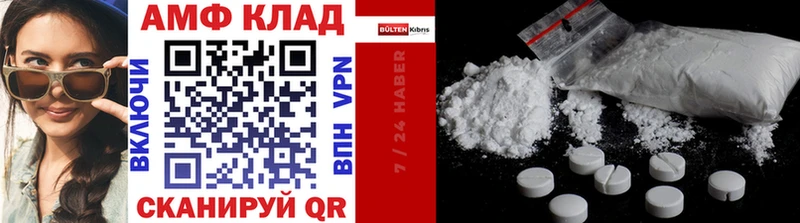 как найти закладки  omg онион  Метамфетамин Декстрометамфетамин 99.9%  Ишим 