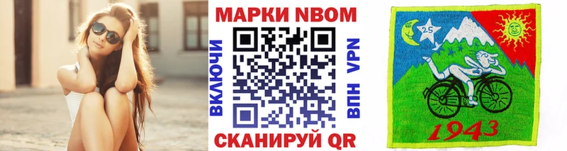 omg ссылки  Ишим  Марки N-bome 1500мкг 