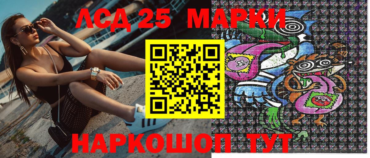 Ишим  Вход с VPN  Меф кристаллы  Гашиш  Конопля  Cocaine 