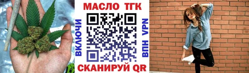 наркошоп  Ишим  ТГК вейп 