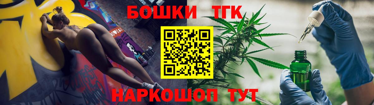 Конопля SATIVA & INDICA Ишим