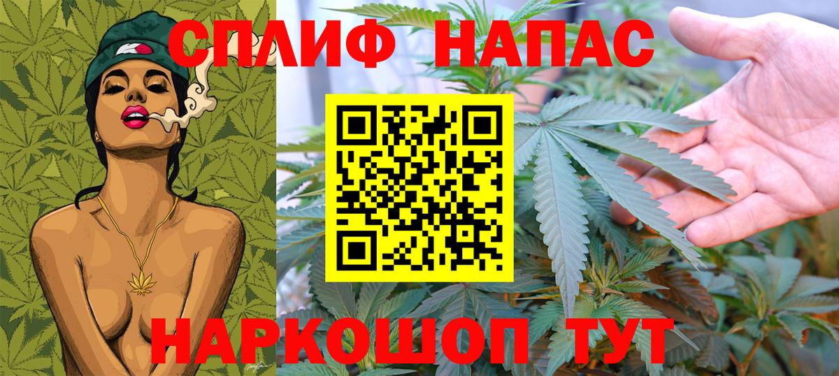 Шишки марихуана Bruce Banner  Бошки Шишки White Widow  Конопля LSD WEED  Вход с VPN  Ишим  Шишки марихуана AK-47 